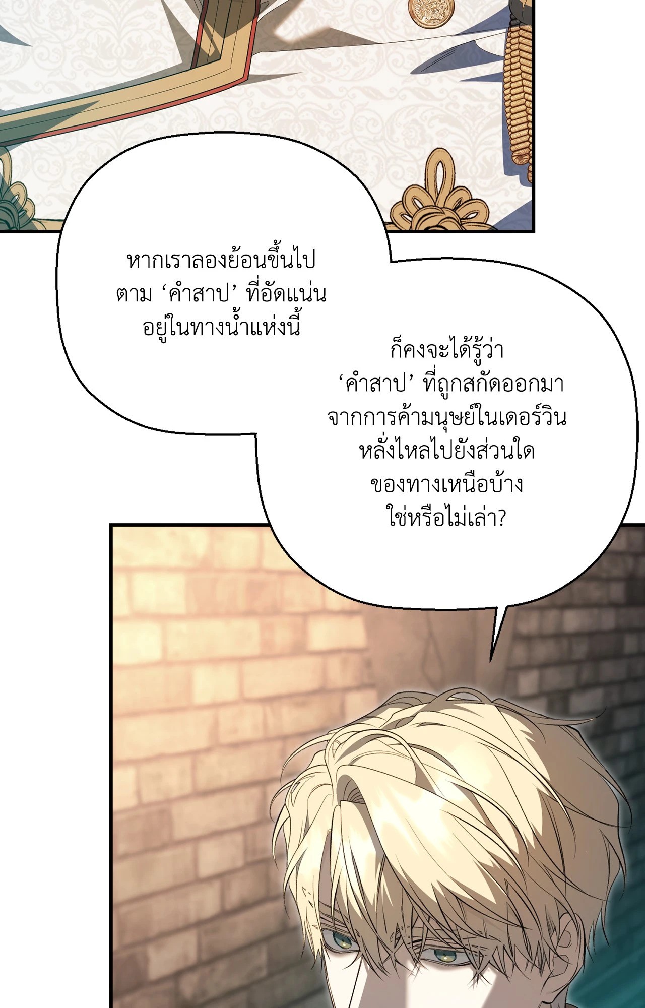หน้า 82