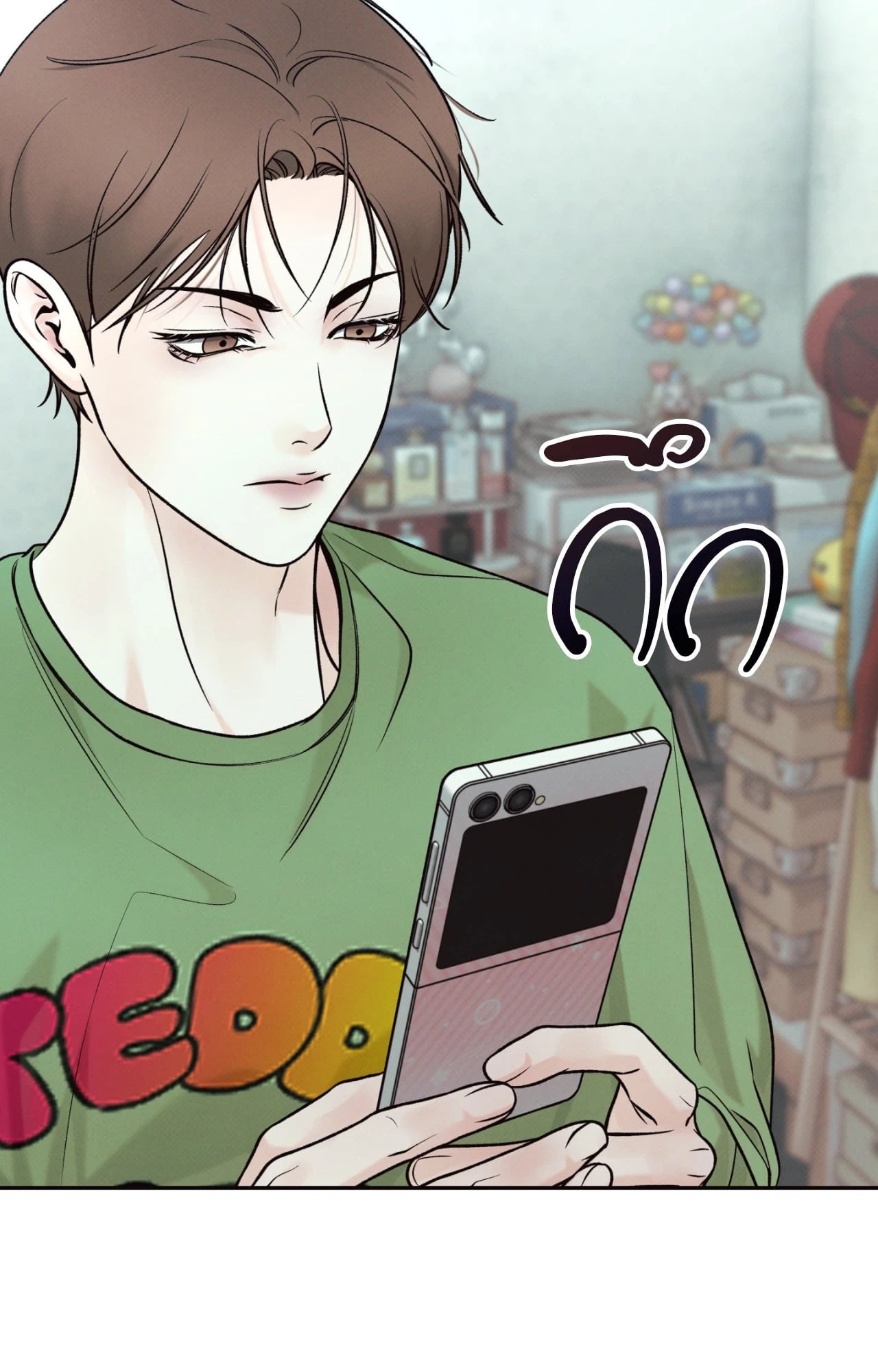 หน้า 84