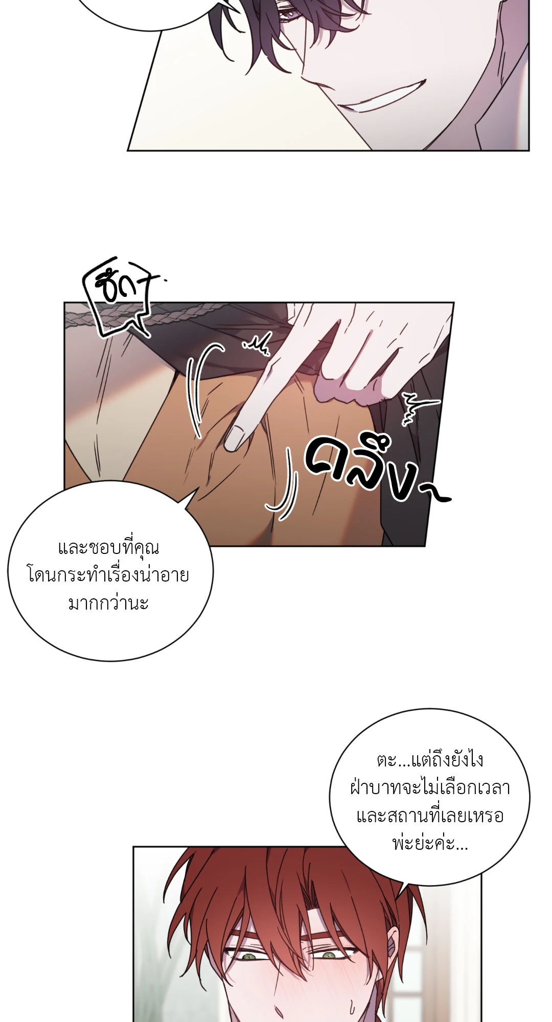 หน้า 35
