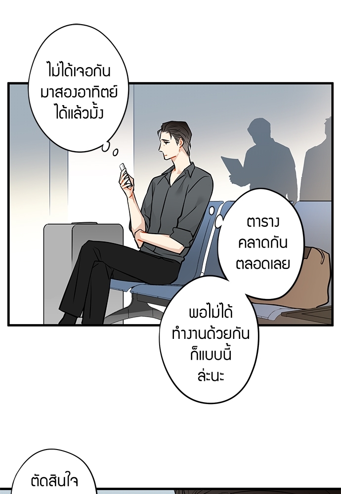 หน้า 40