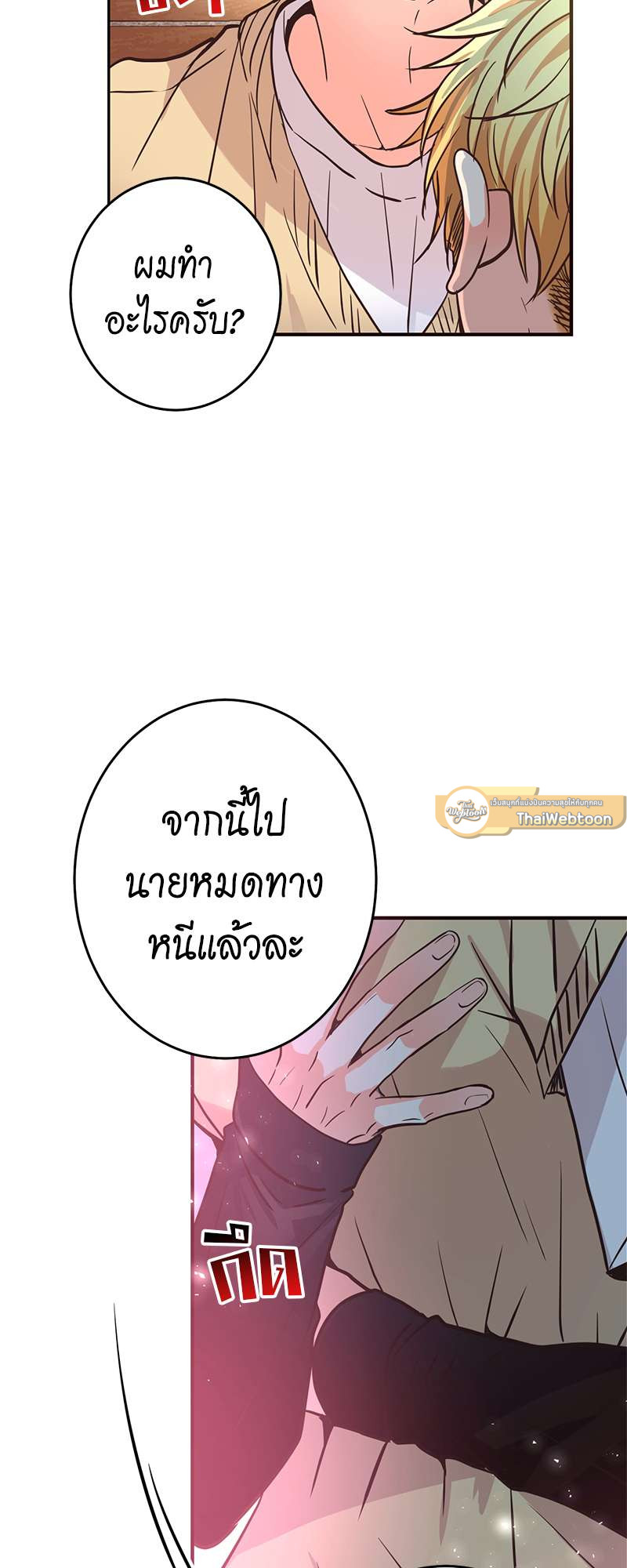 หน้า 40