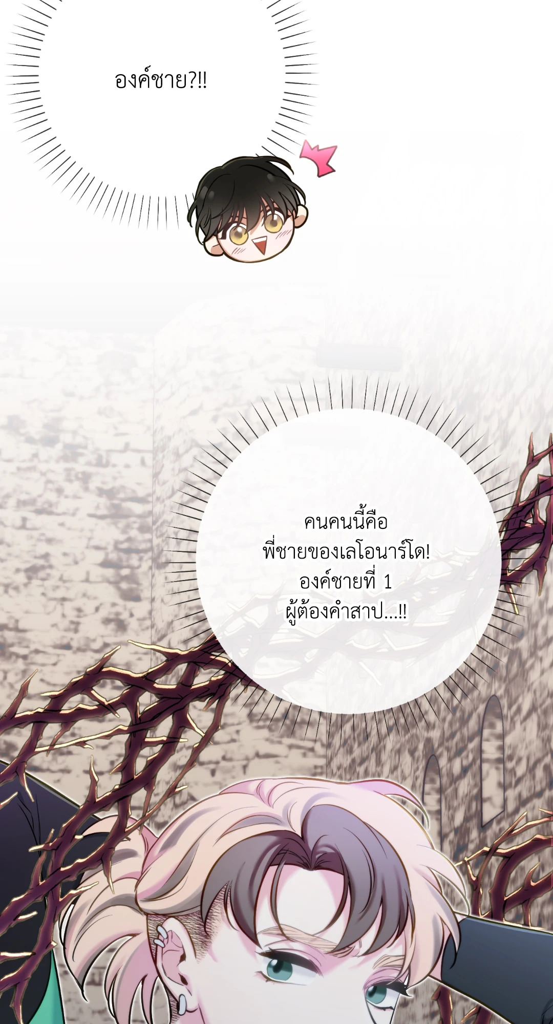 หน้า 63