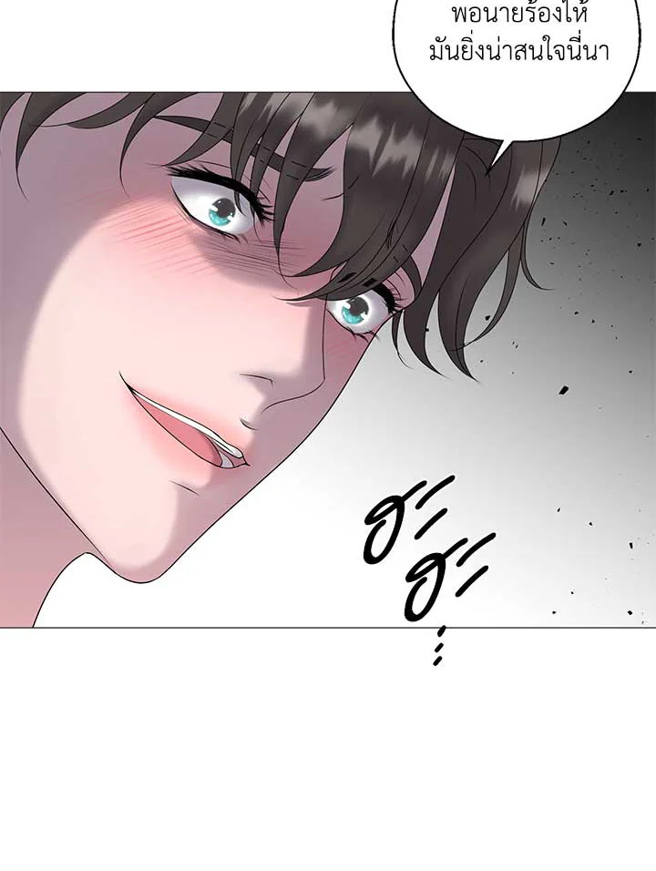 หน้า 75