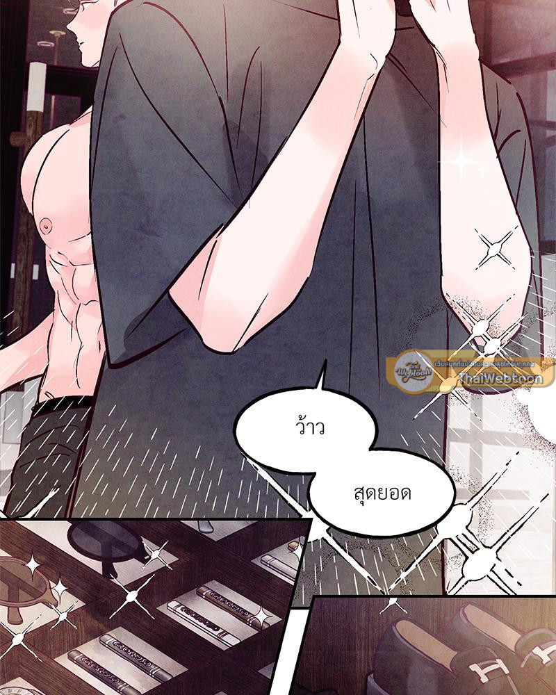 หน้า 74