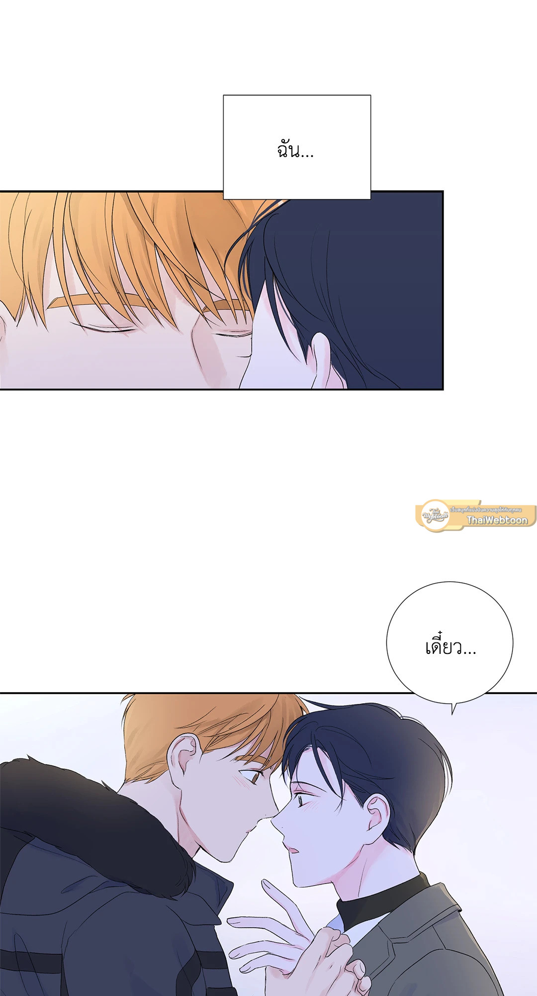 หน้า 25