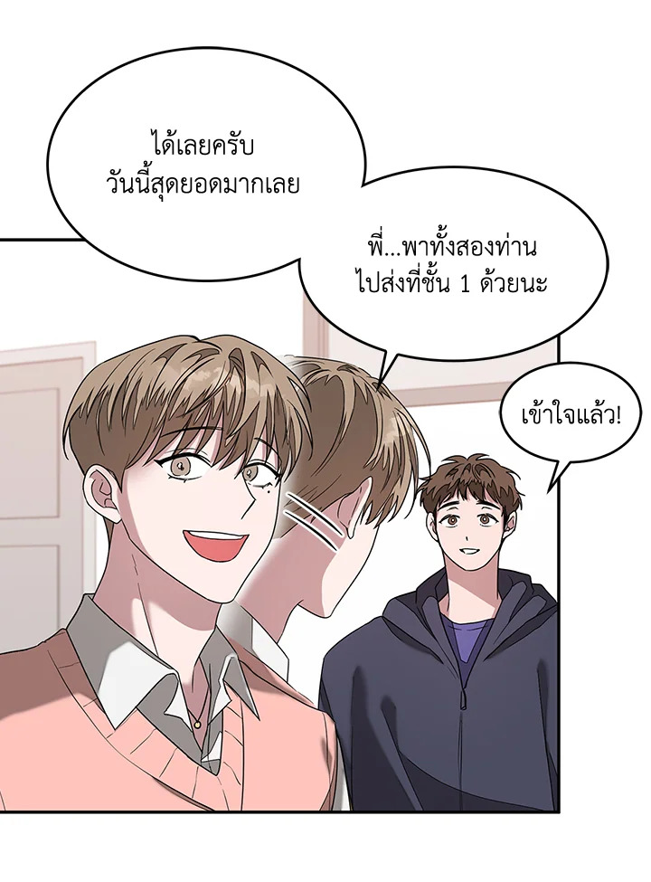 หน้า 60