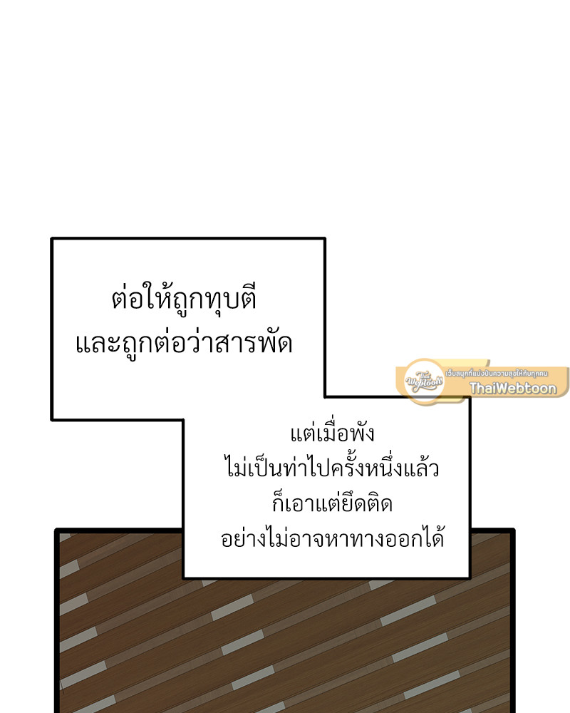 หน้า 125