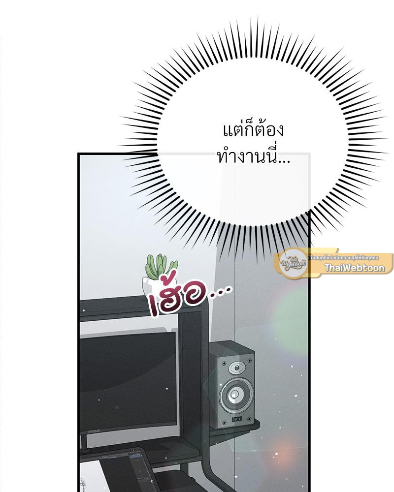 หน้า 87