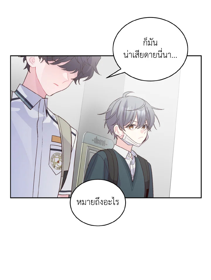 หน้า 88