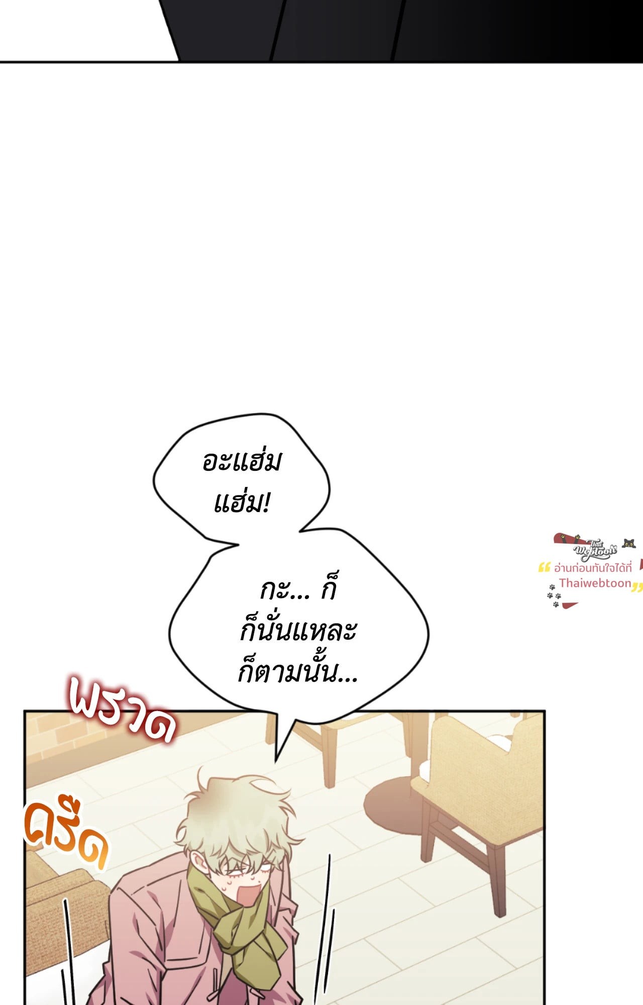 หน้า 71