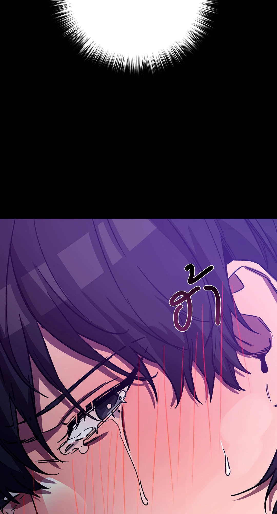 หน้า 76
