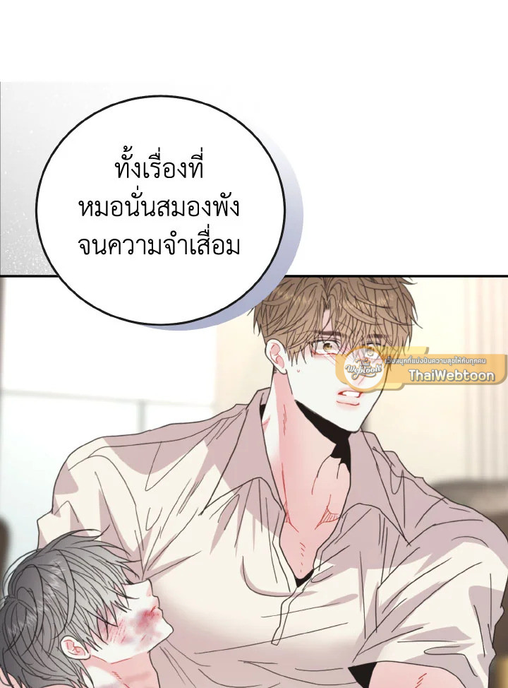 หน้า 141