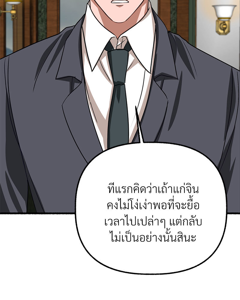 หน้า 158