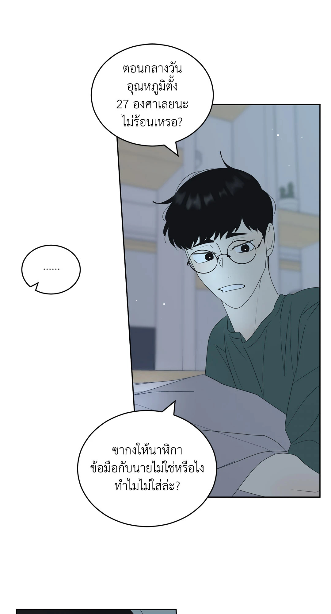 หน้า 50