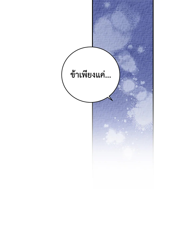 หน้า 96
