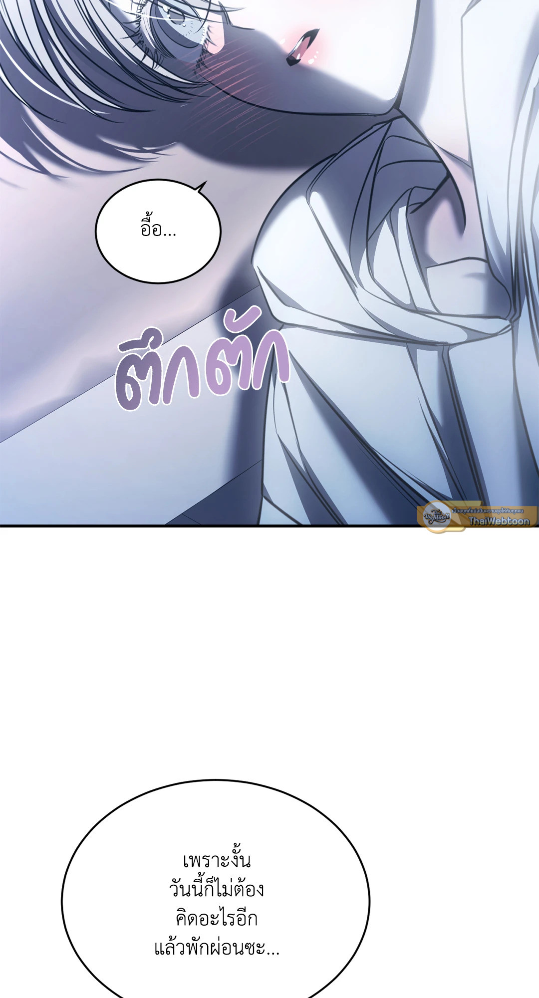 หน้า 70