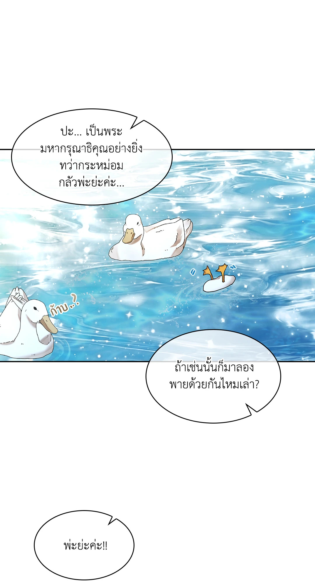 หน้า 67