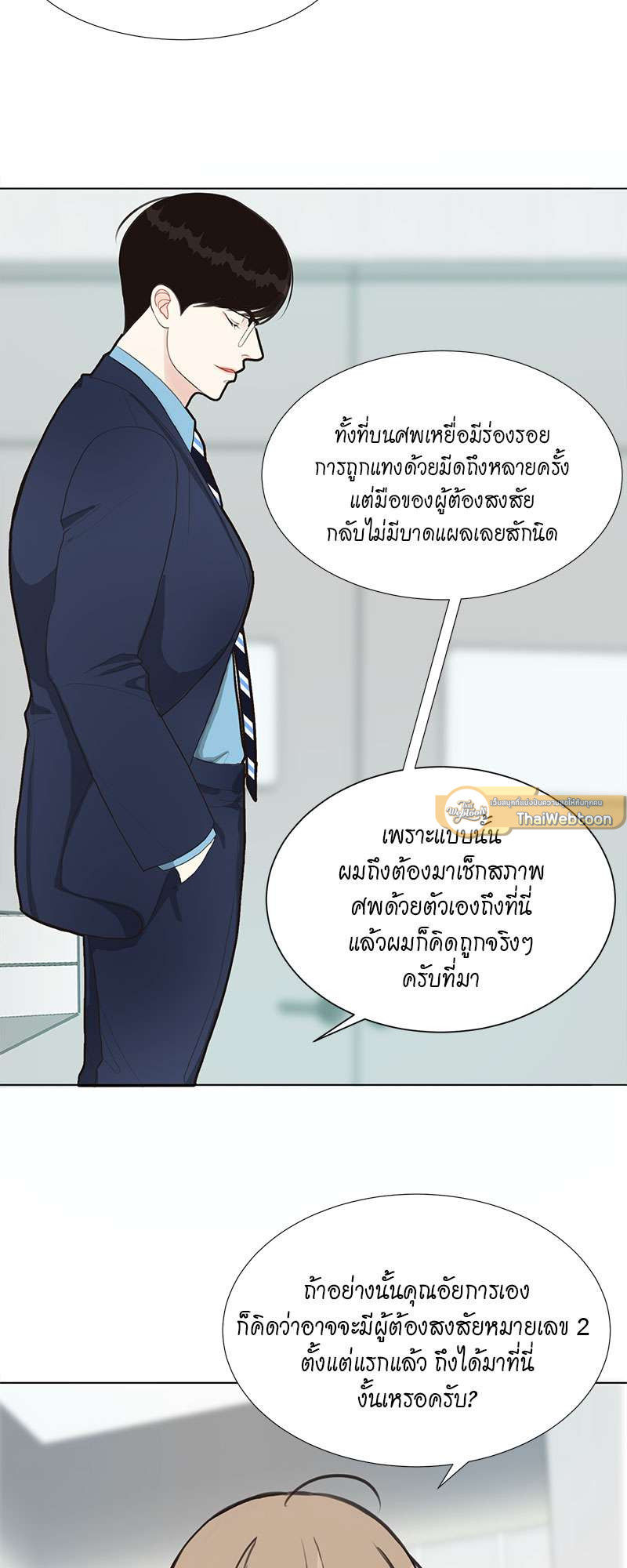 หน้า 45