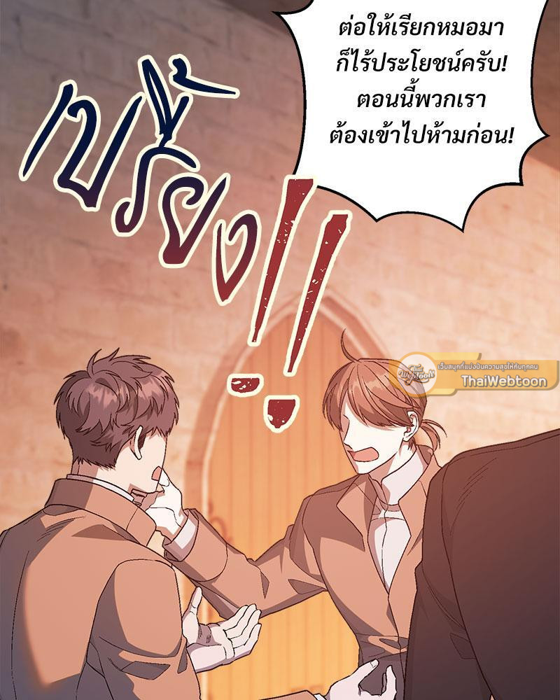 หน้า 107
