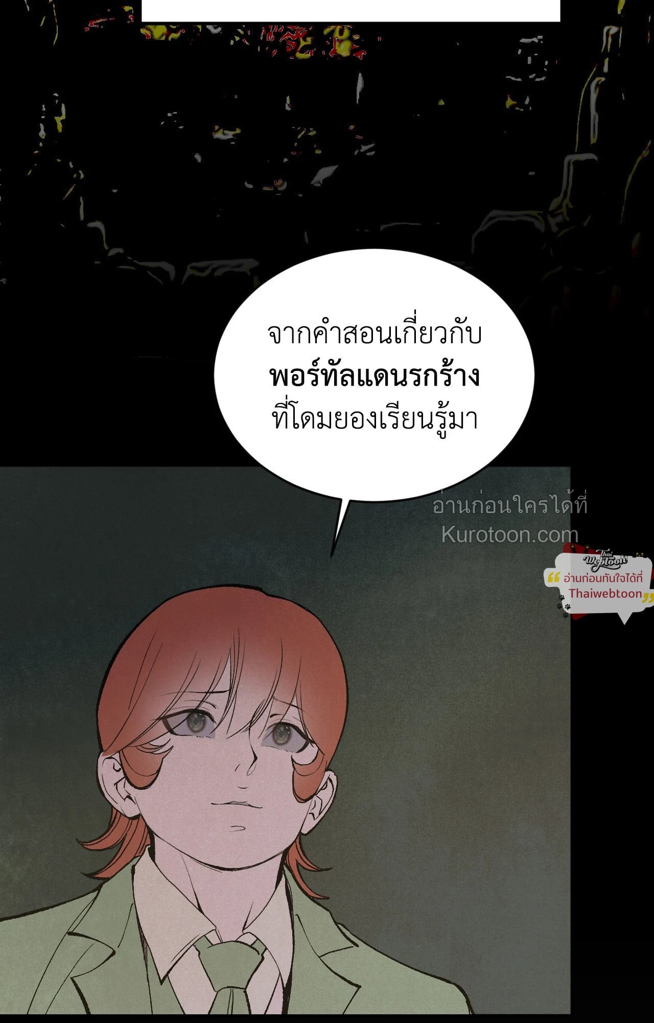หน้า 65