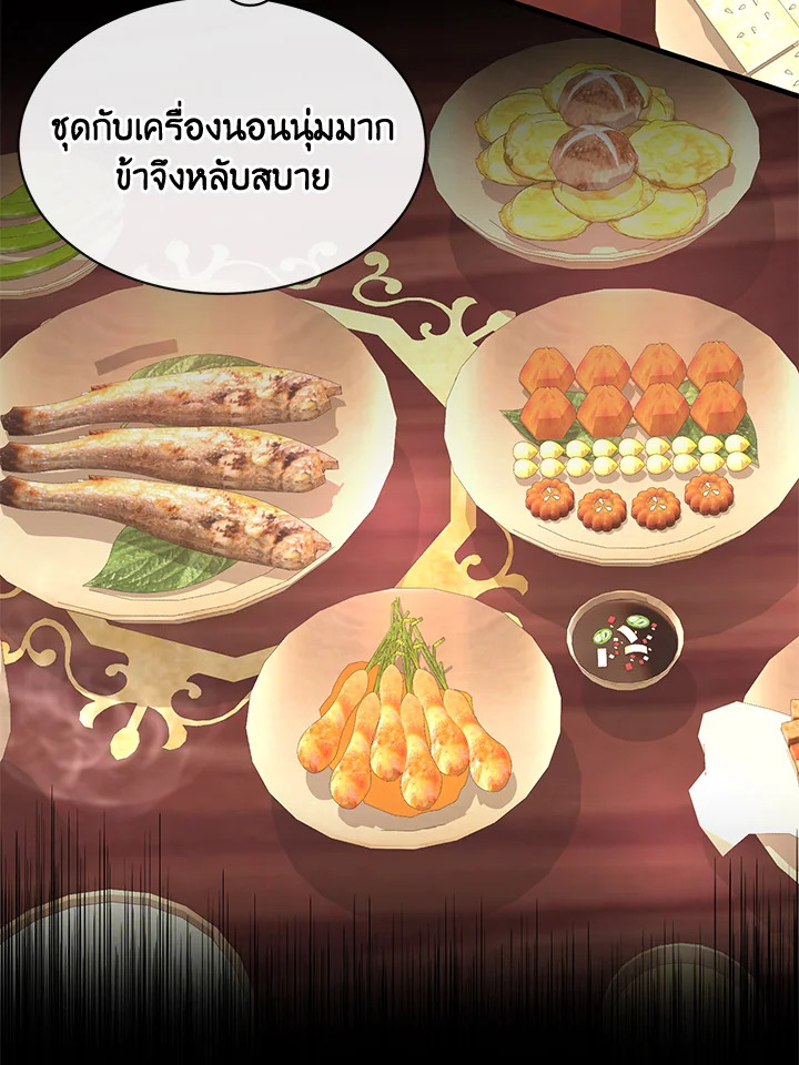 หน้า 64