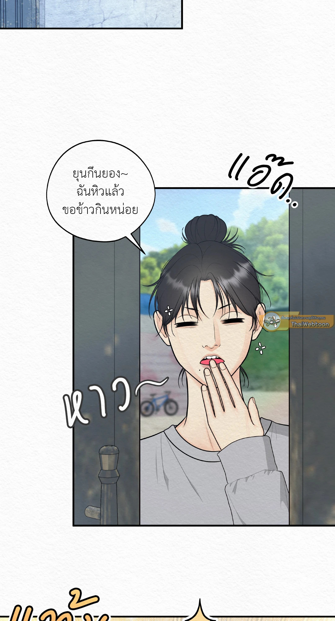 พิธีไล่โทแกบี | Dokkaebi Exorcism (+R) ตอนที่ 5 - รูปที่ 2