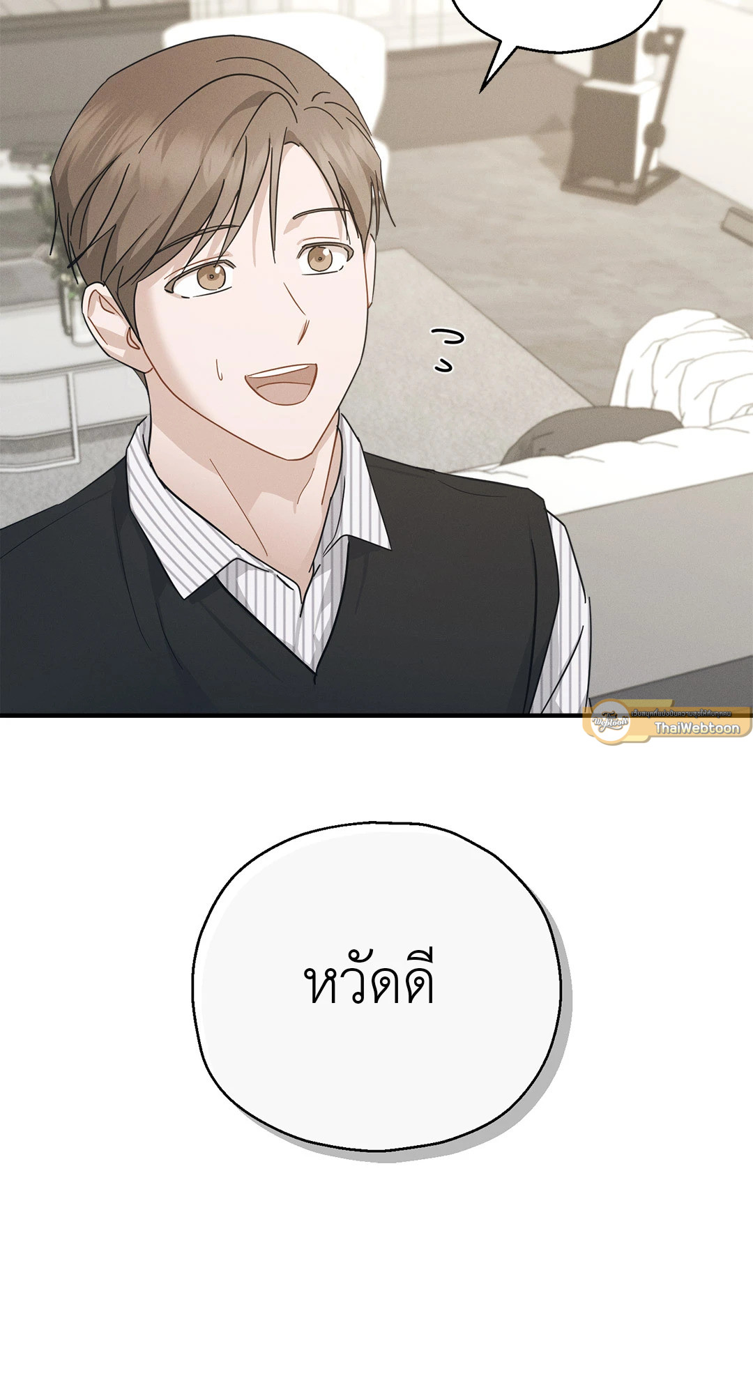 หน้า 92