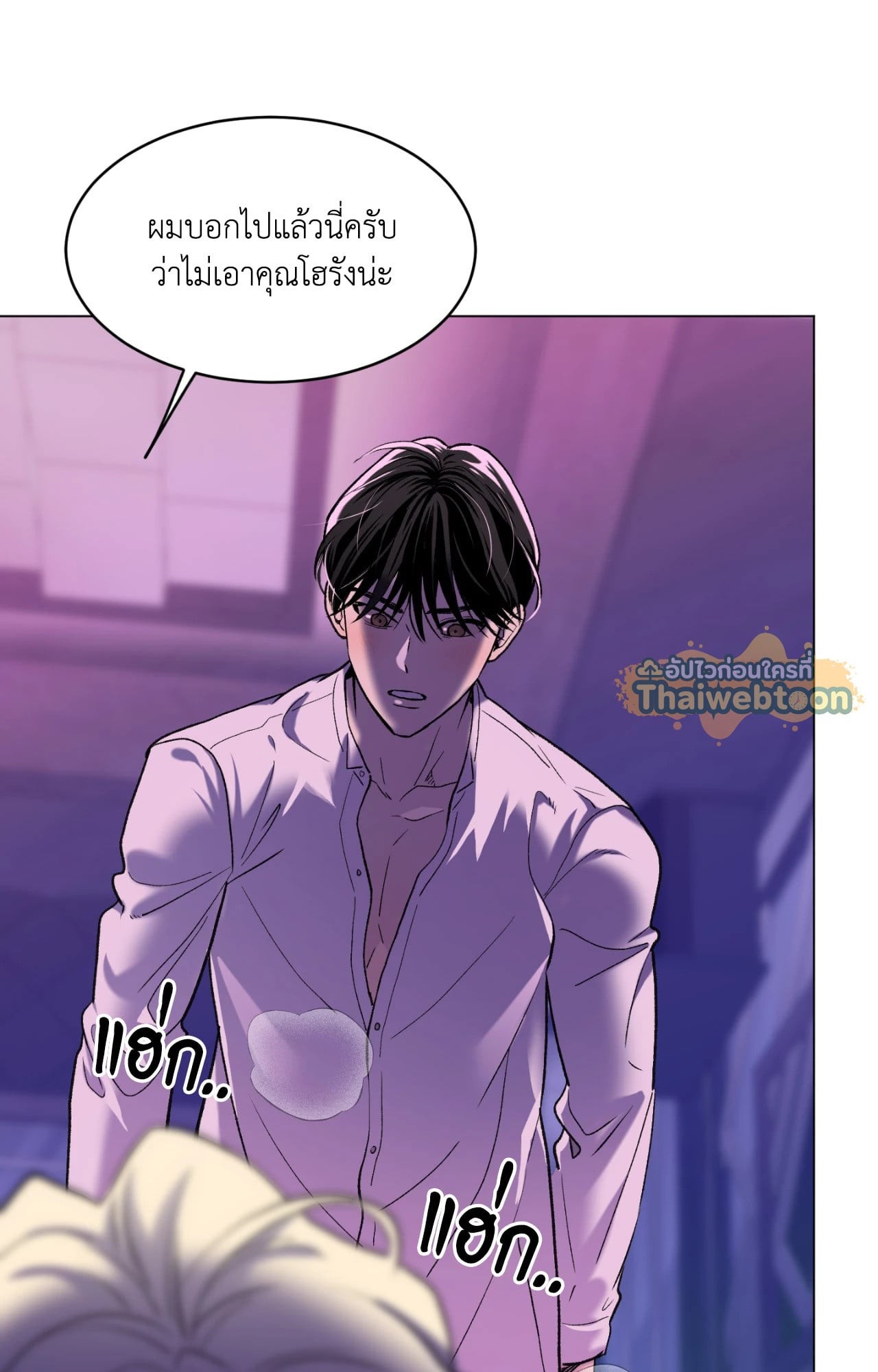 หน้า 83