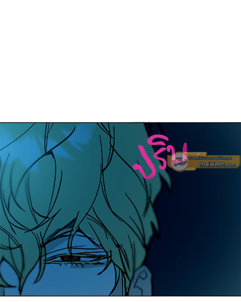 แก๊งเด็กแสบห้องเรียนพระอาทิตย์ | Sunnyside Daycare Classmates (R+) ตอนที่ 21 - รูปที่ 2