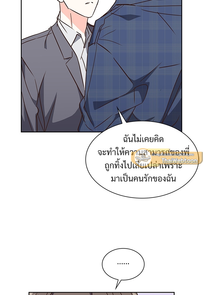 หน้า 83