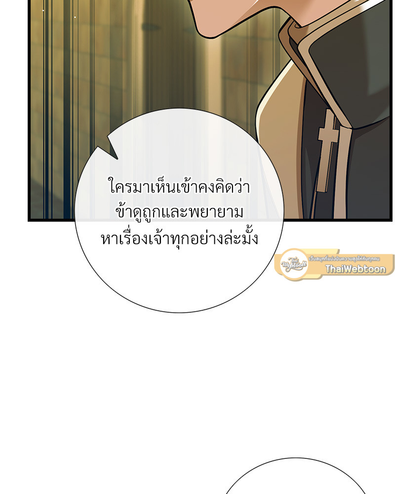 หน้า 73