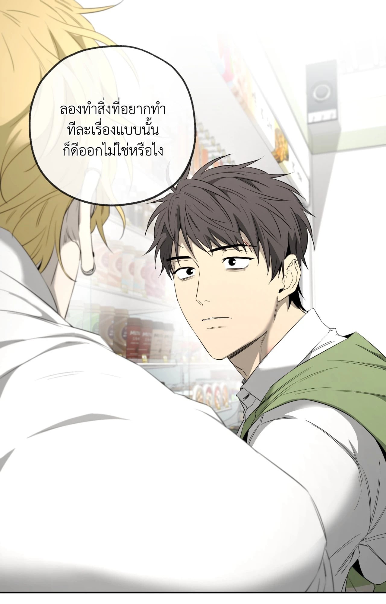 หน้า 87