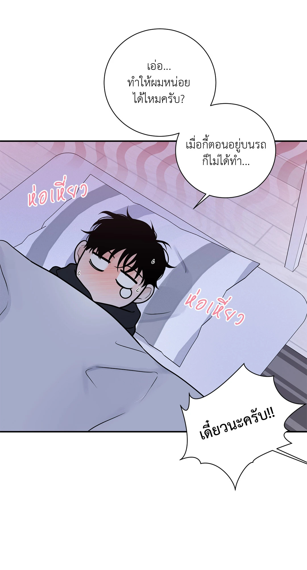 หน้า 49