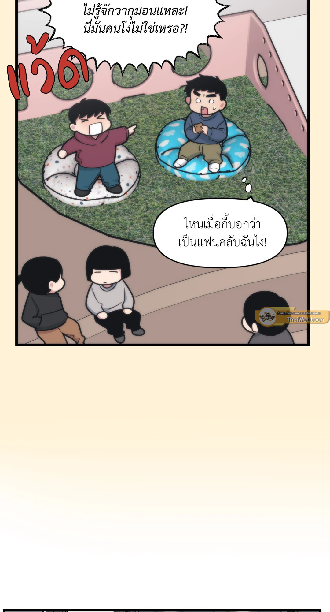 หน้า 27