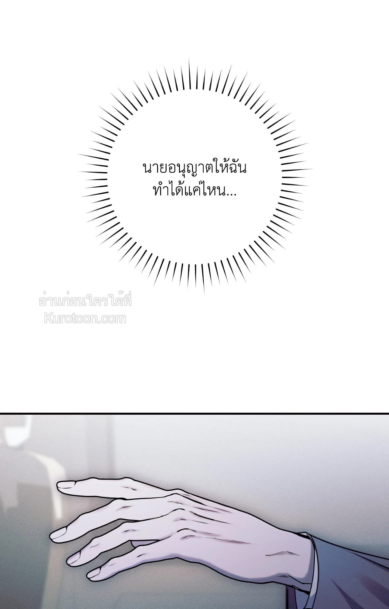 หน้า 73