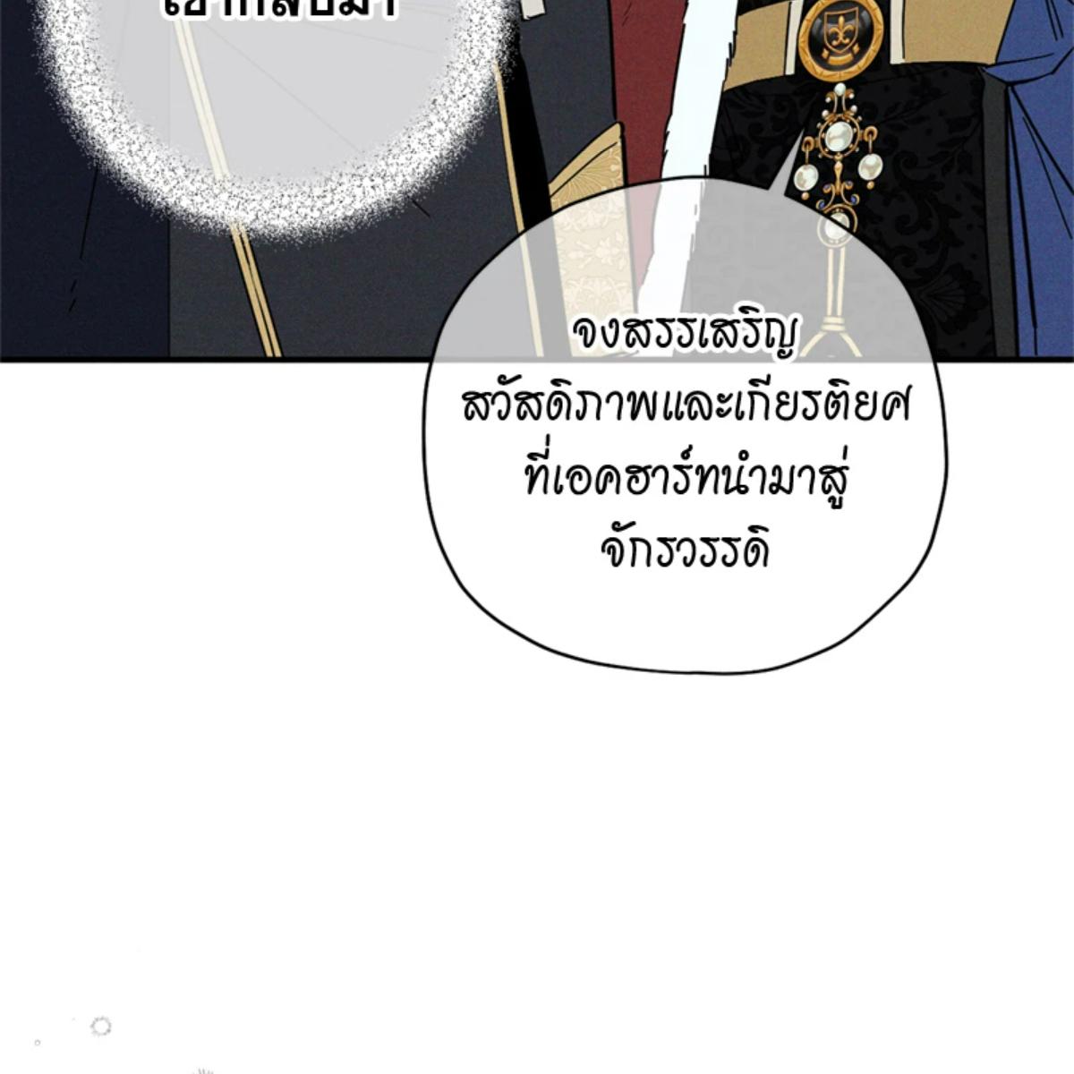 หน้า 102