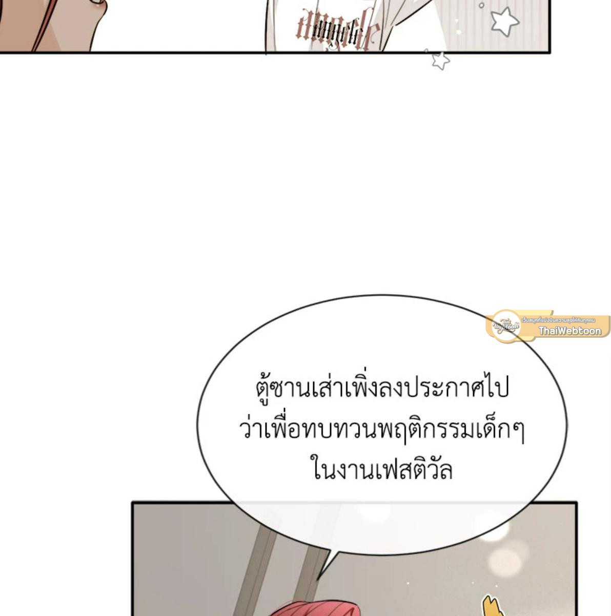 หน้า 61