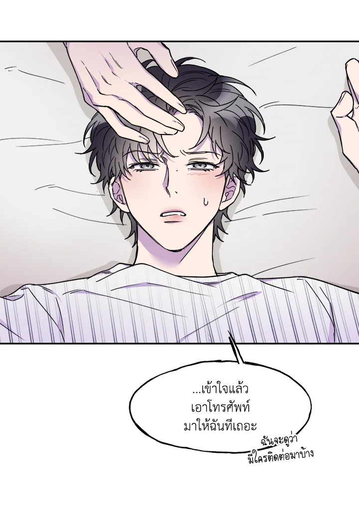 หน้า 29