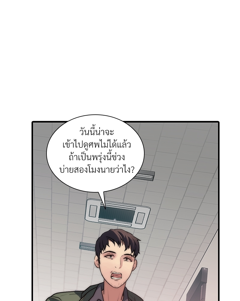 หน้า 60