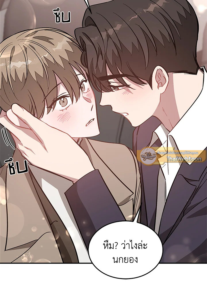 หน้า 103