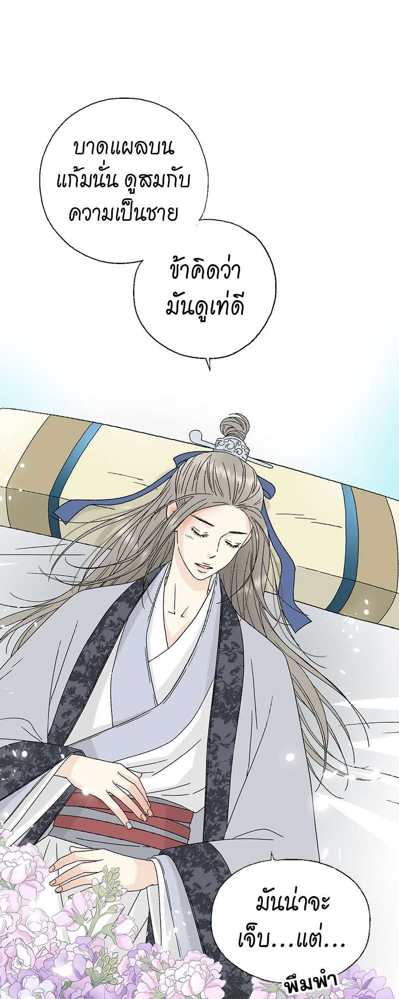 หน้า 28