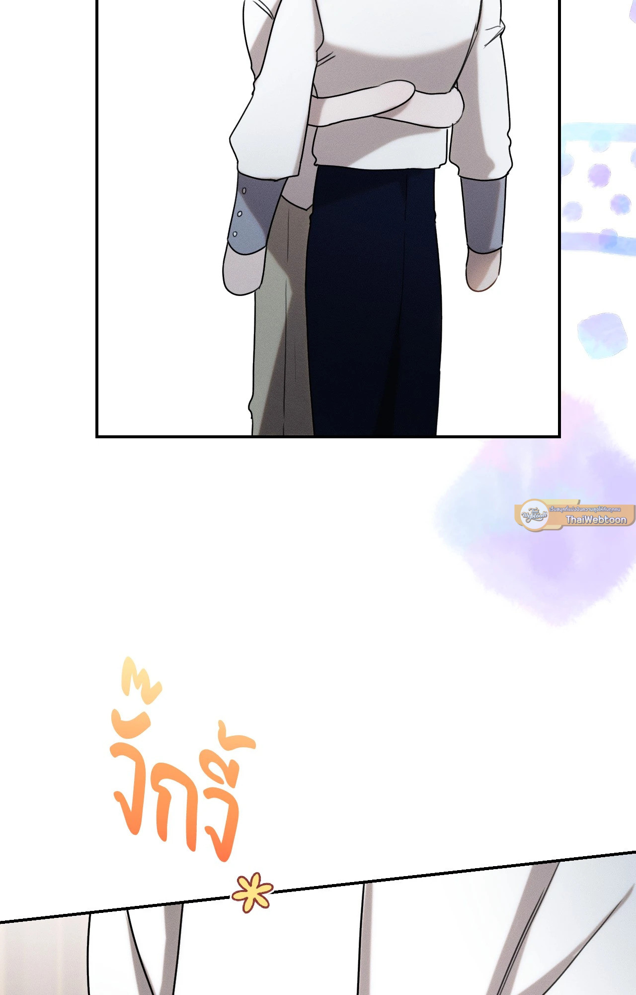 หน้า 97