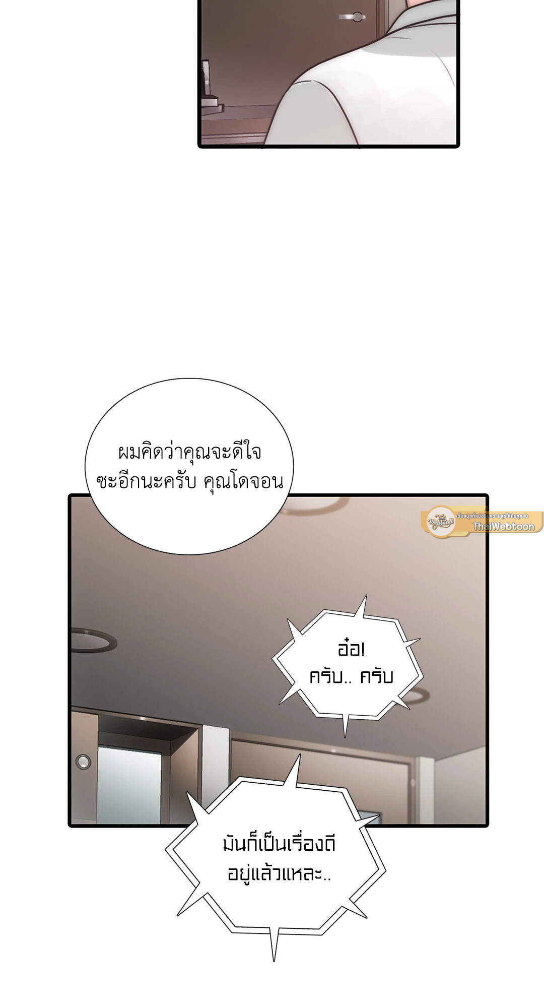 หน้า 50