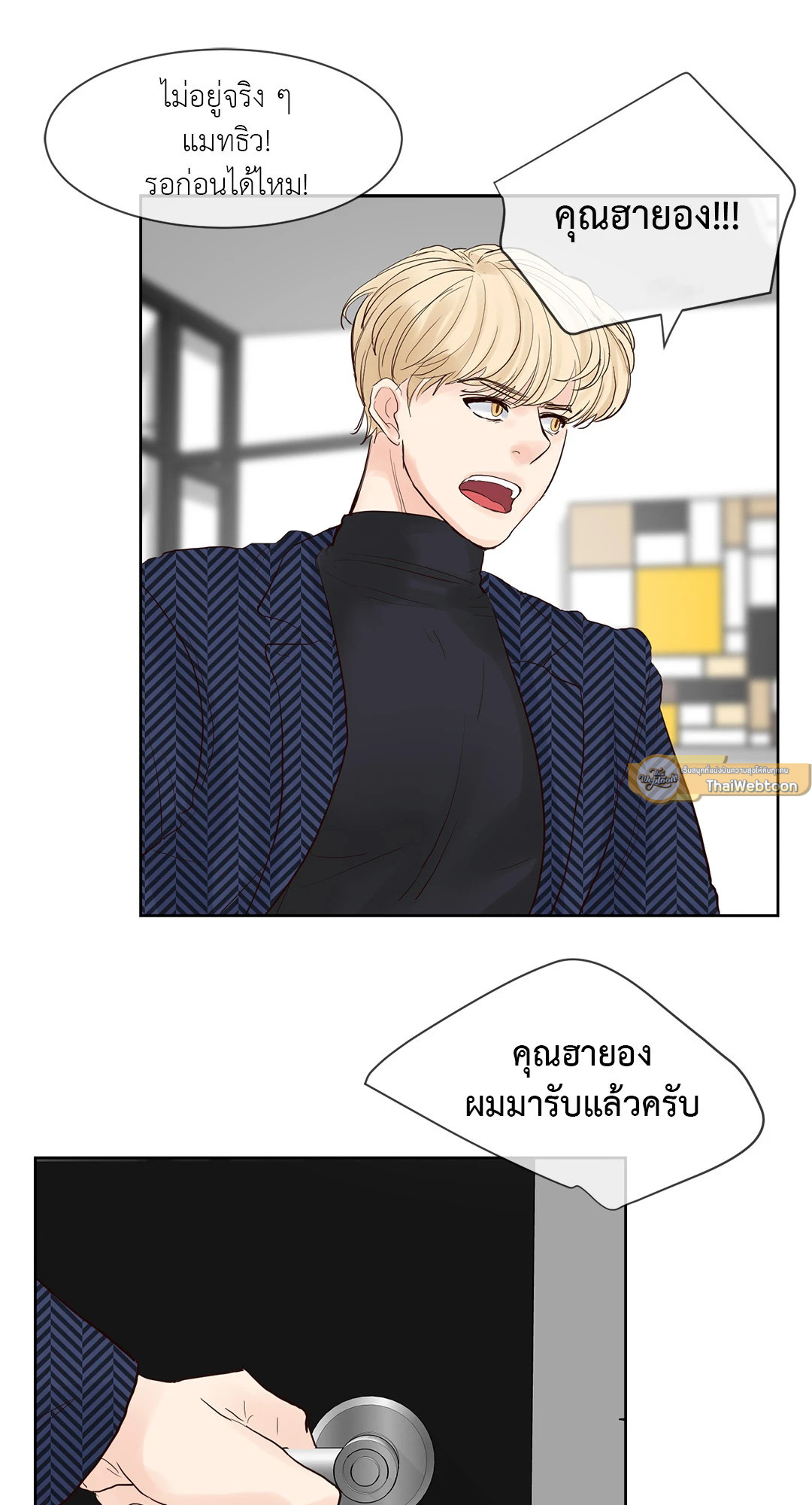 หน้า 9