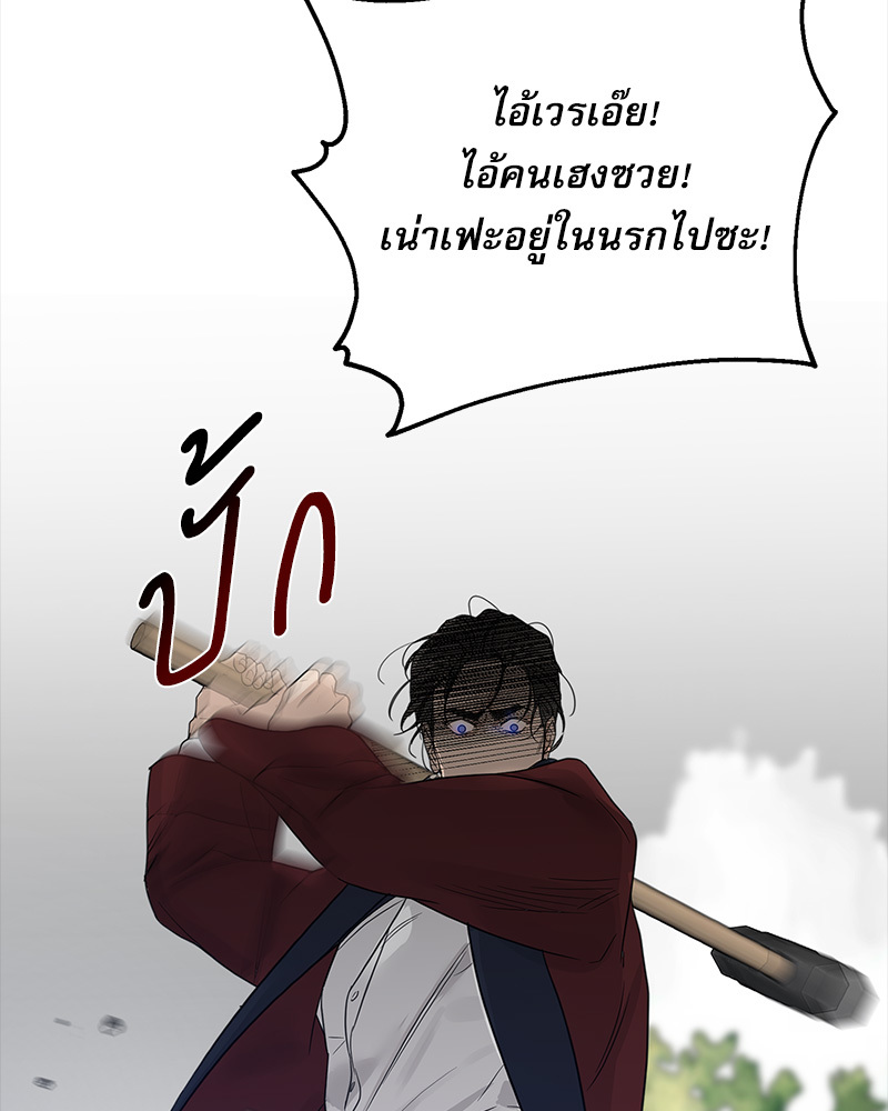 หน้า 110