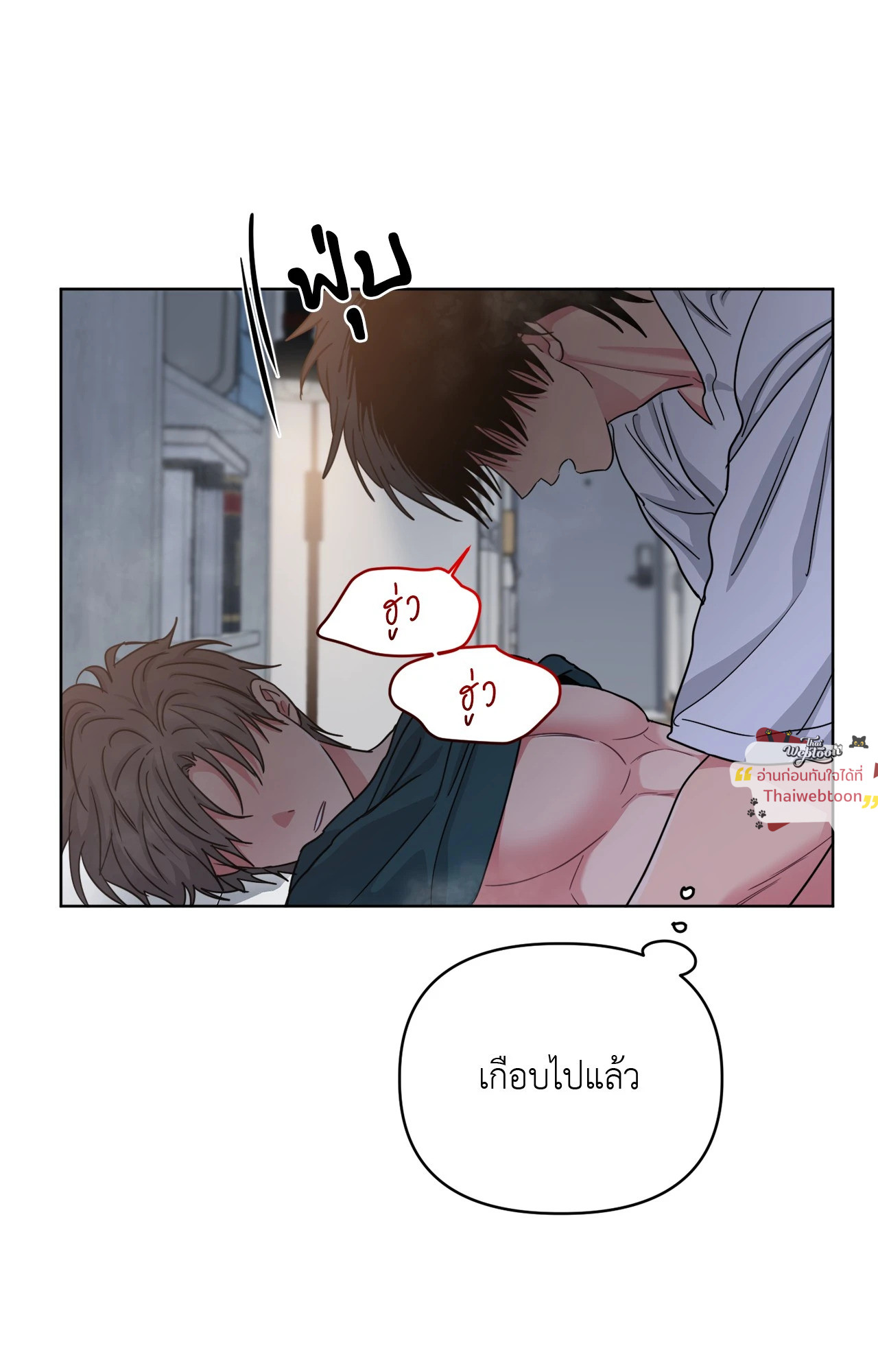 หน้า 23