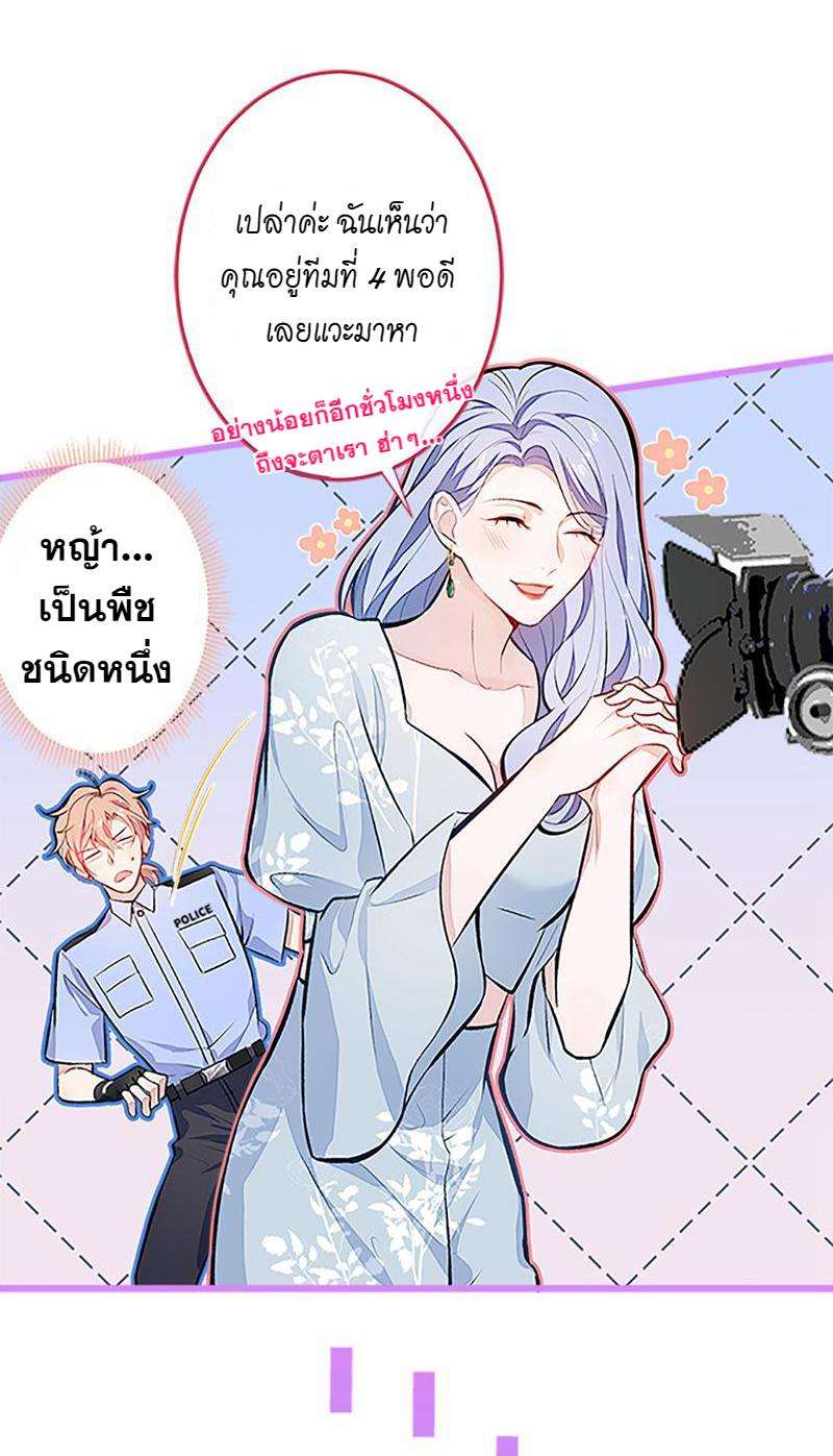 หน้า 29