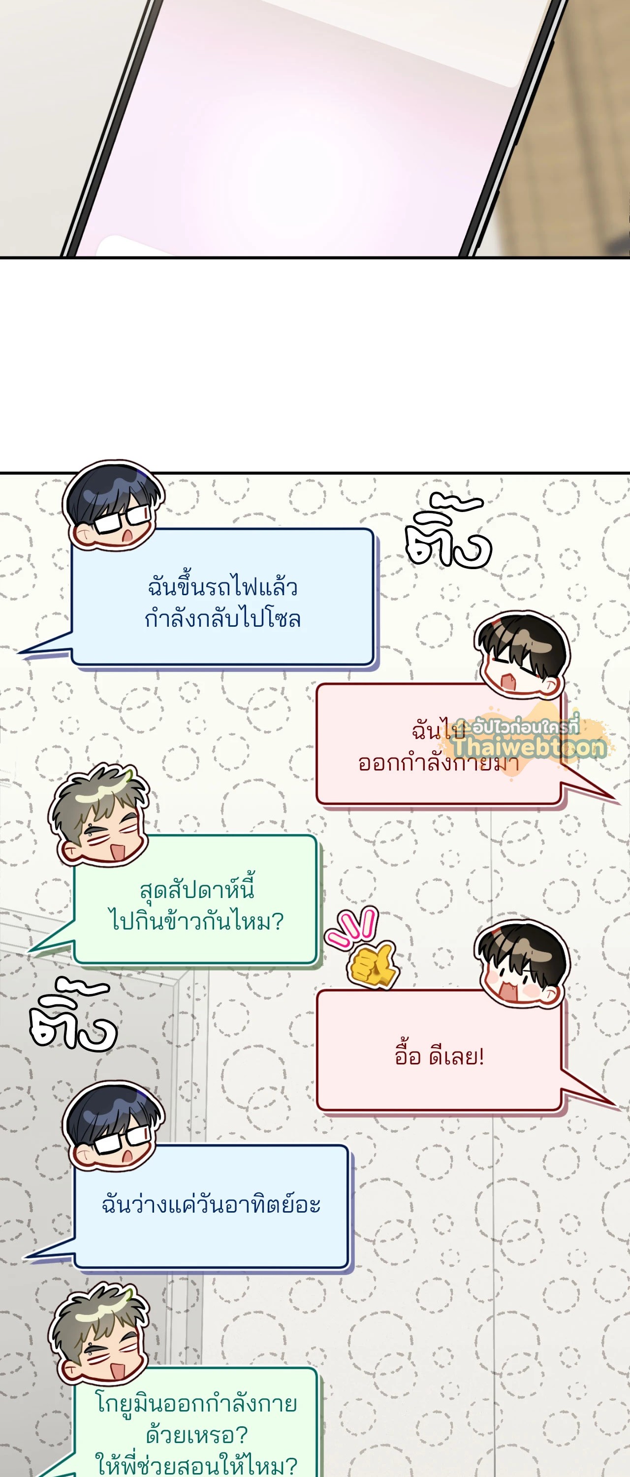 หน้า 19