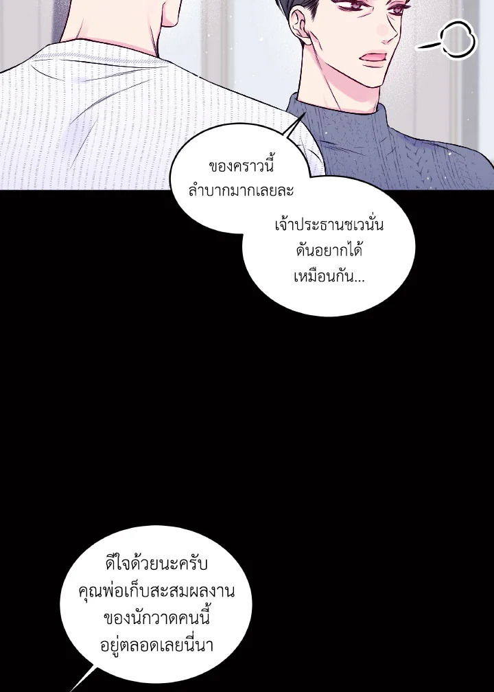 หน้า 51
