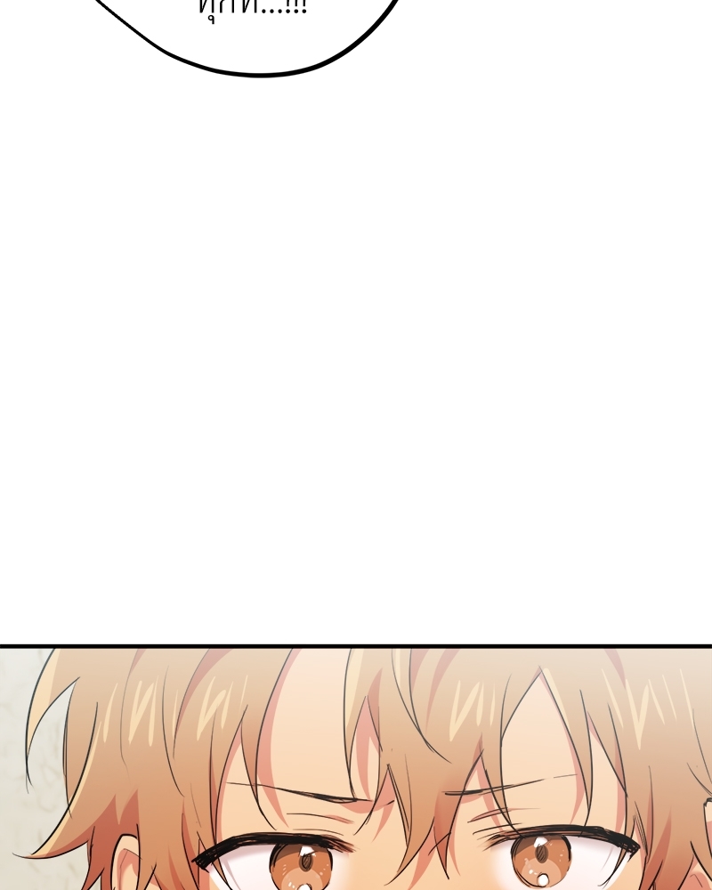 หน้า 102
